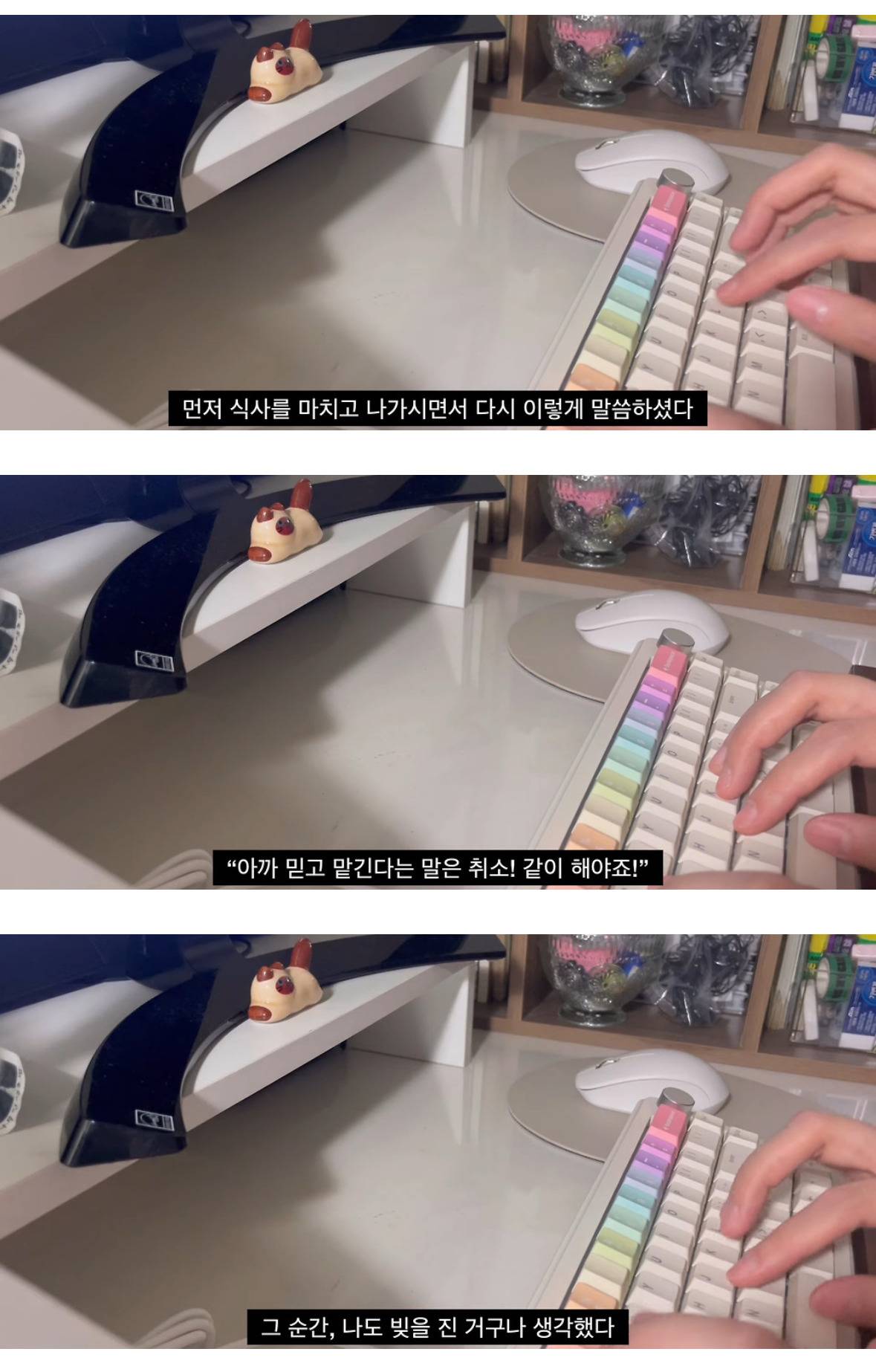 탄핵 집회를 참석했더니 생긴 일.jpg | 인스티즈