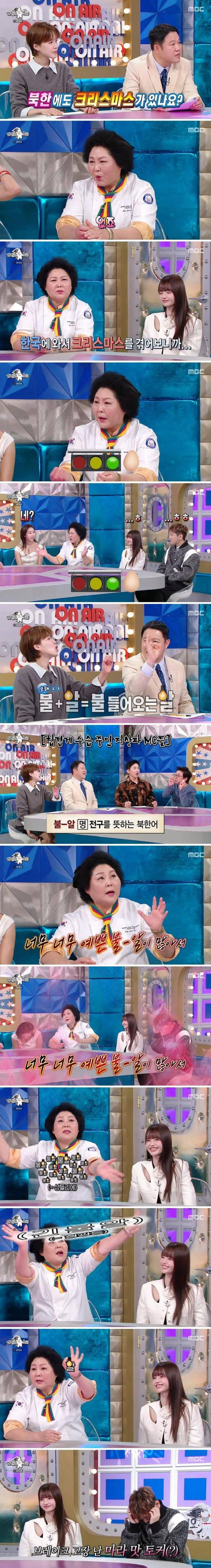 탈북자가 남한의 크리스마스에 제일 감탄한것 | 인스티즈