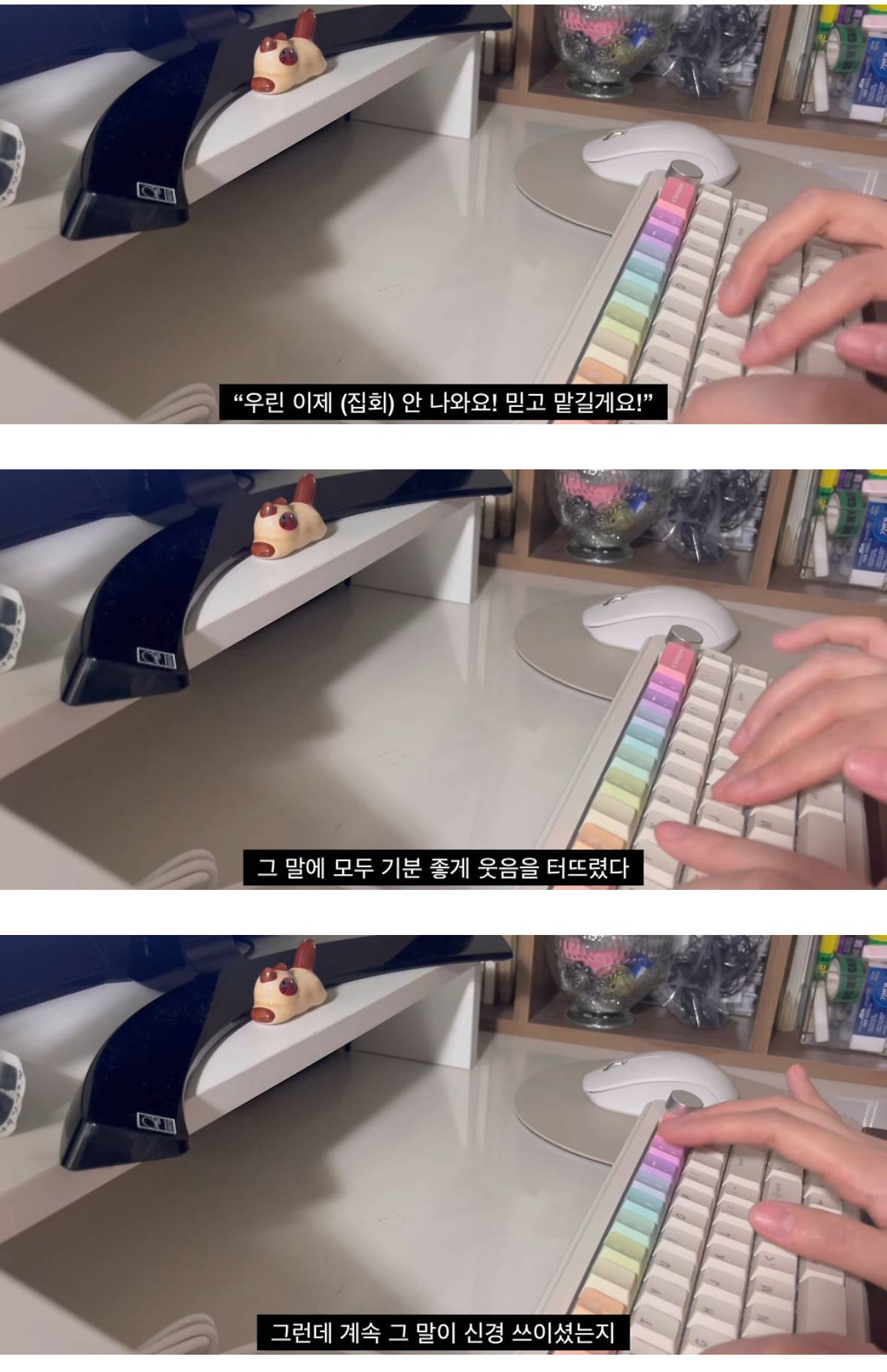 탄핵 집회를 참석했더니 생긴 일.jpg | 인스티즈