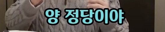 그래도 이재명이어야 되는 이유.jpg | 인스티즈
