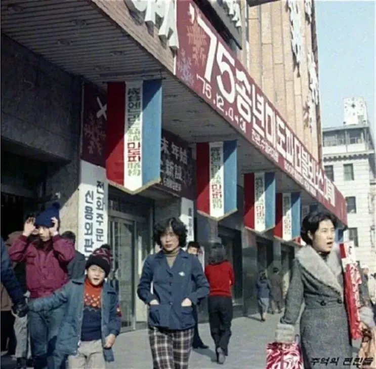 1970년대의 한국 크리스마스 풍경 | 인스티즈