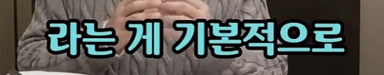 그래도 이재명이어야 되는 이유.jpg | 인스티즈