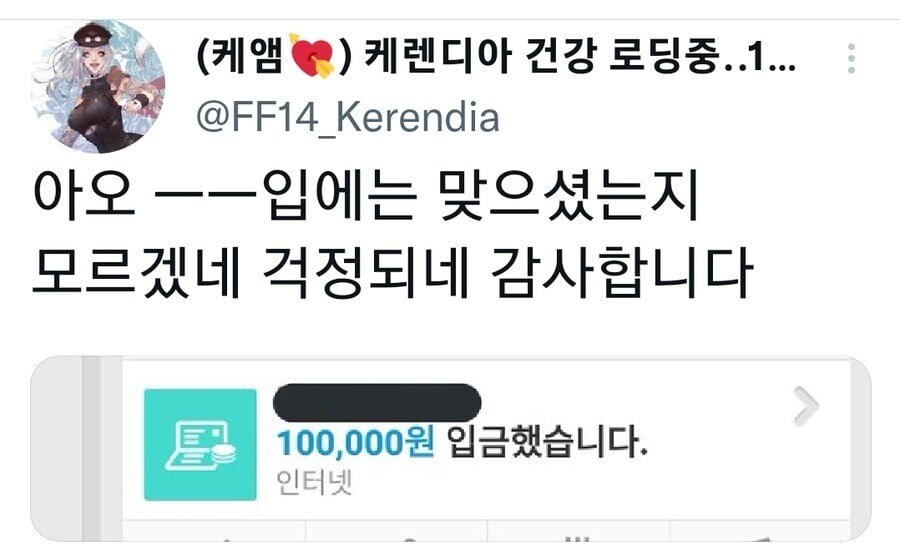 오빠가 자기 먹을거 다먹어서 개빡친 여동생 | 인스티즈
