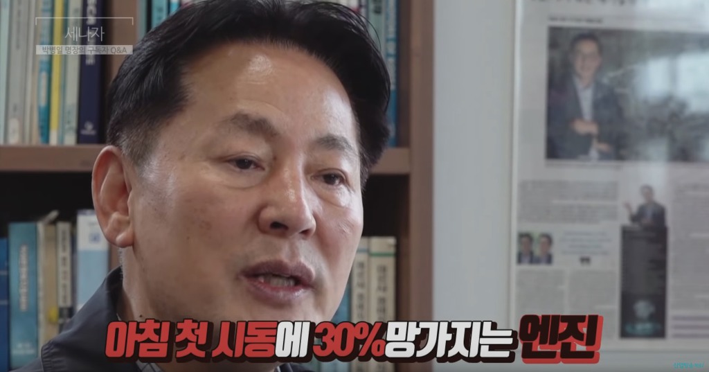 자동차 예열, 꼭 해야 할까? | 인스티즈
