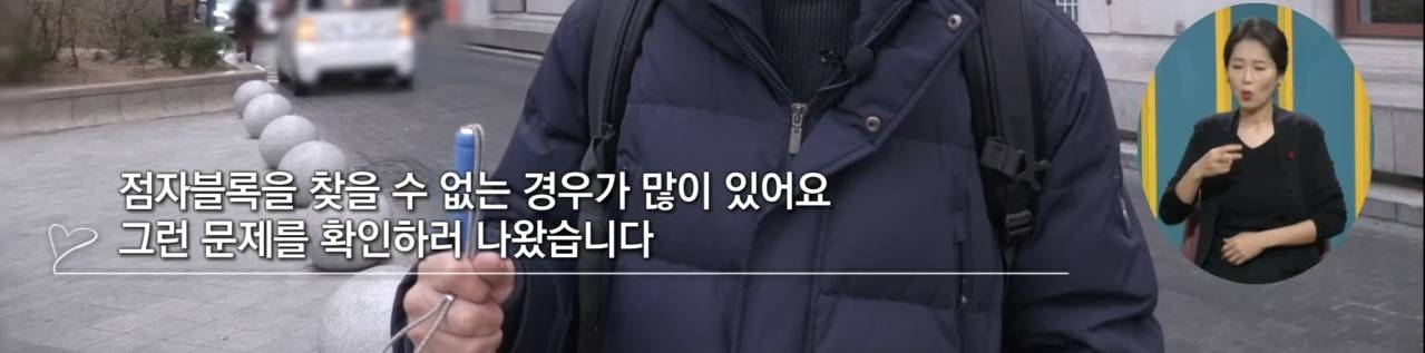 우리가 즐긴 크리스마스 조형물들이 누군가의 이동권을 침해하고 있었다면 | 인스티즈