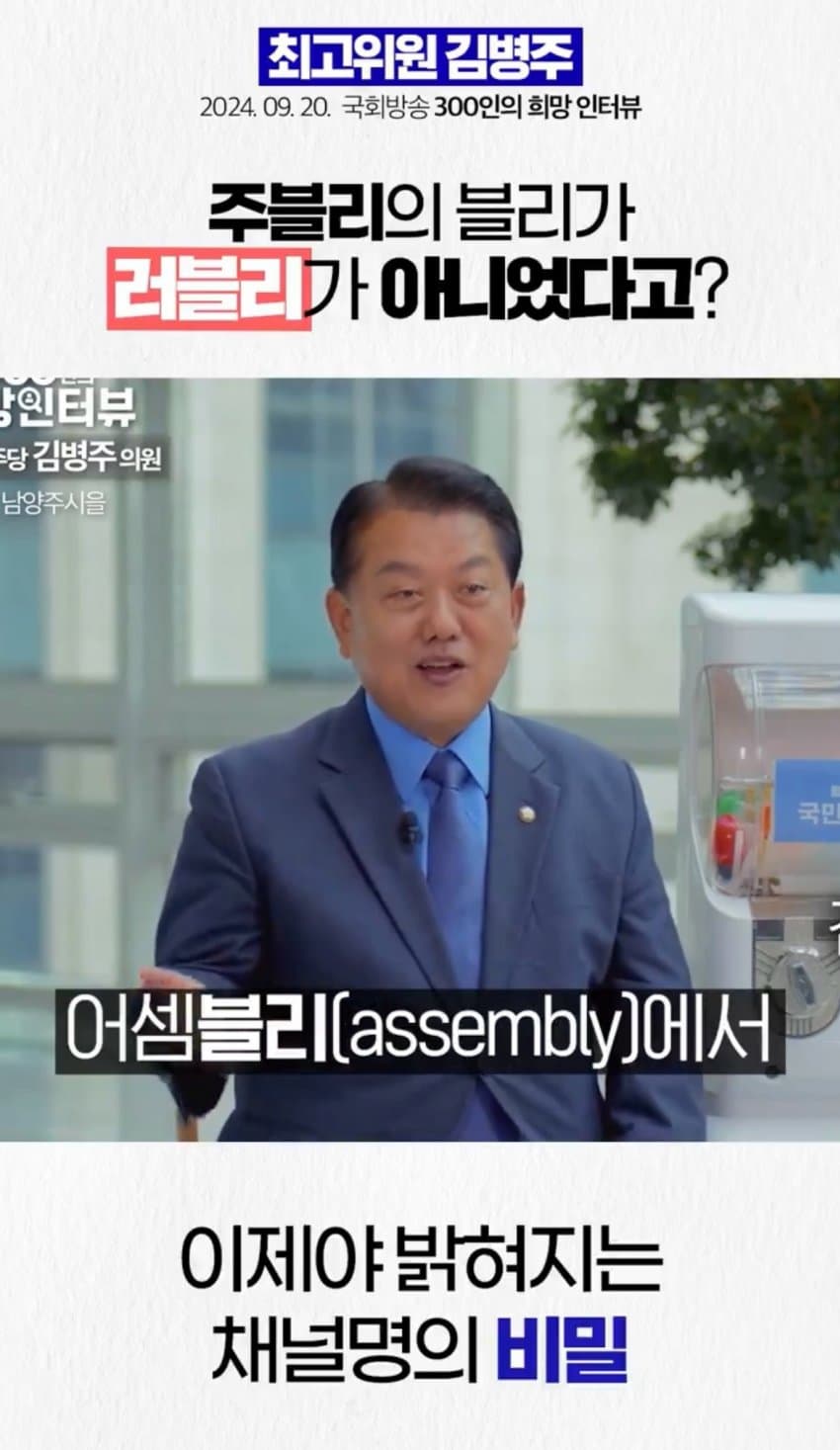 퀴즈) 주블리가 무슨 뜻인지 아는 사람? | 인스티즈