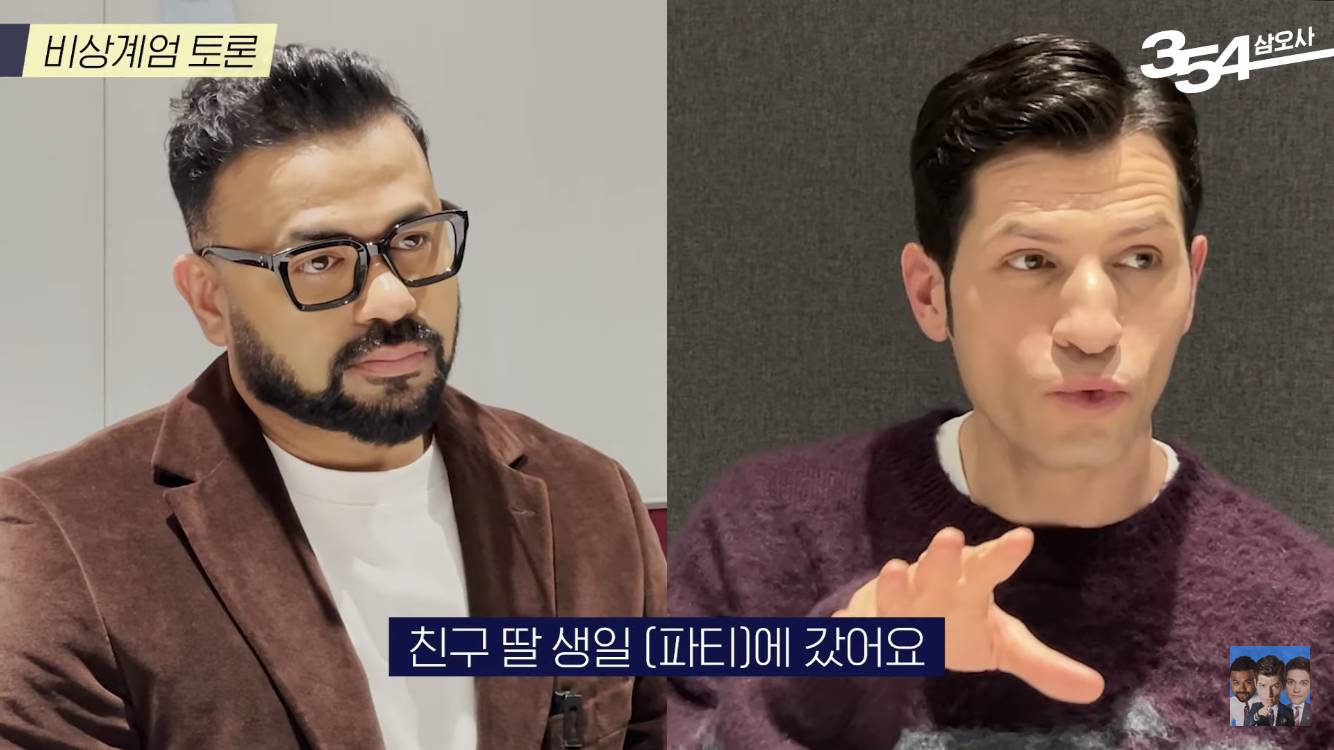 알베르토가 계엄령 터지고 느꼈던 속상했던 점 | 인스티즈