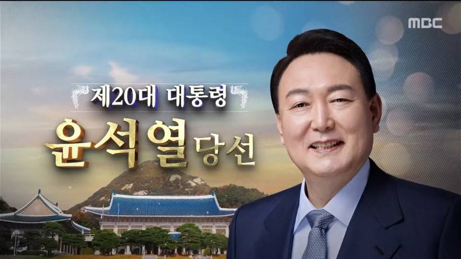 윤석열 사형해야한다 vs 사형은 오바고 무기징역 | 인스티즈