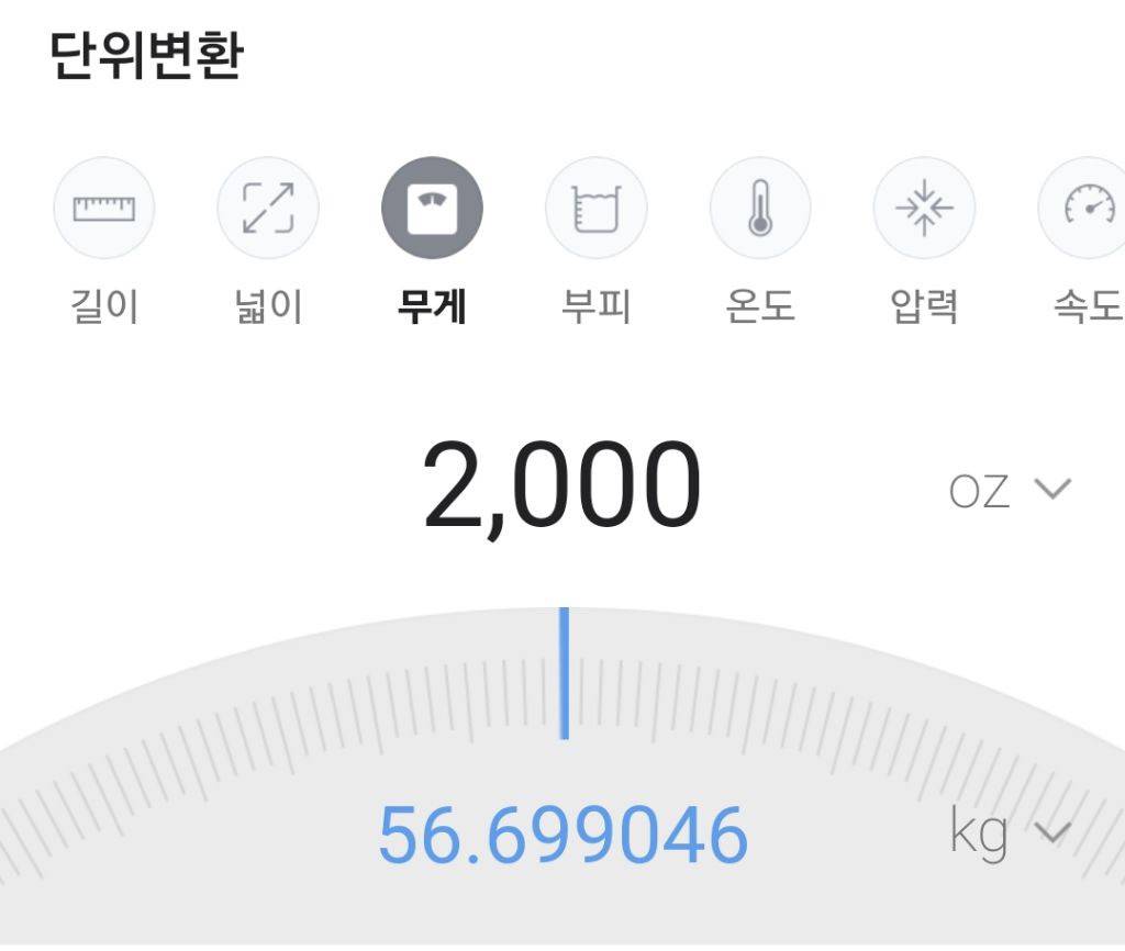 계엄 선포 후 용산에 장어 56kg 들어간 이유 | 인스티즈