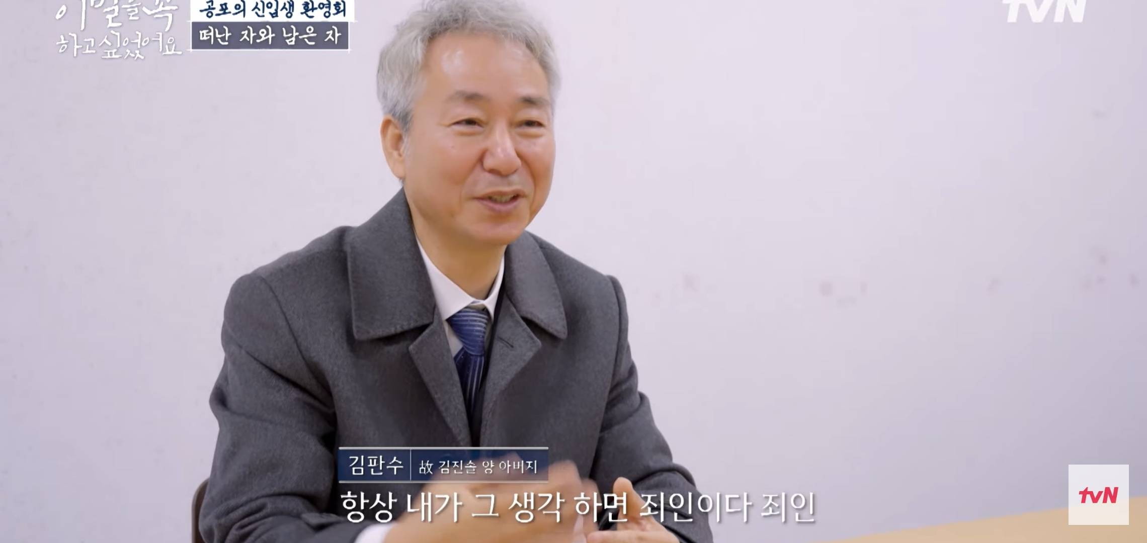 부실공사로 214명의 사상자가 발생했지만 2달 뒤 일어난 세월호 참사로 사람들이 기억하지 못하는 사건.jpg | 인스티즈