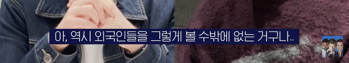 알베르토가 계엄령 터지고 느꼈던 속상했던 점 | 인스티즈