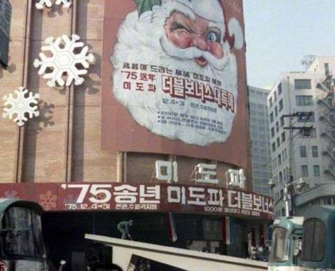 50년전 성탄절 풍경 | 인스티즈