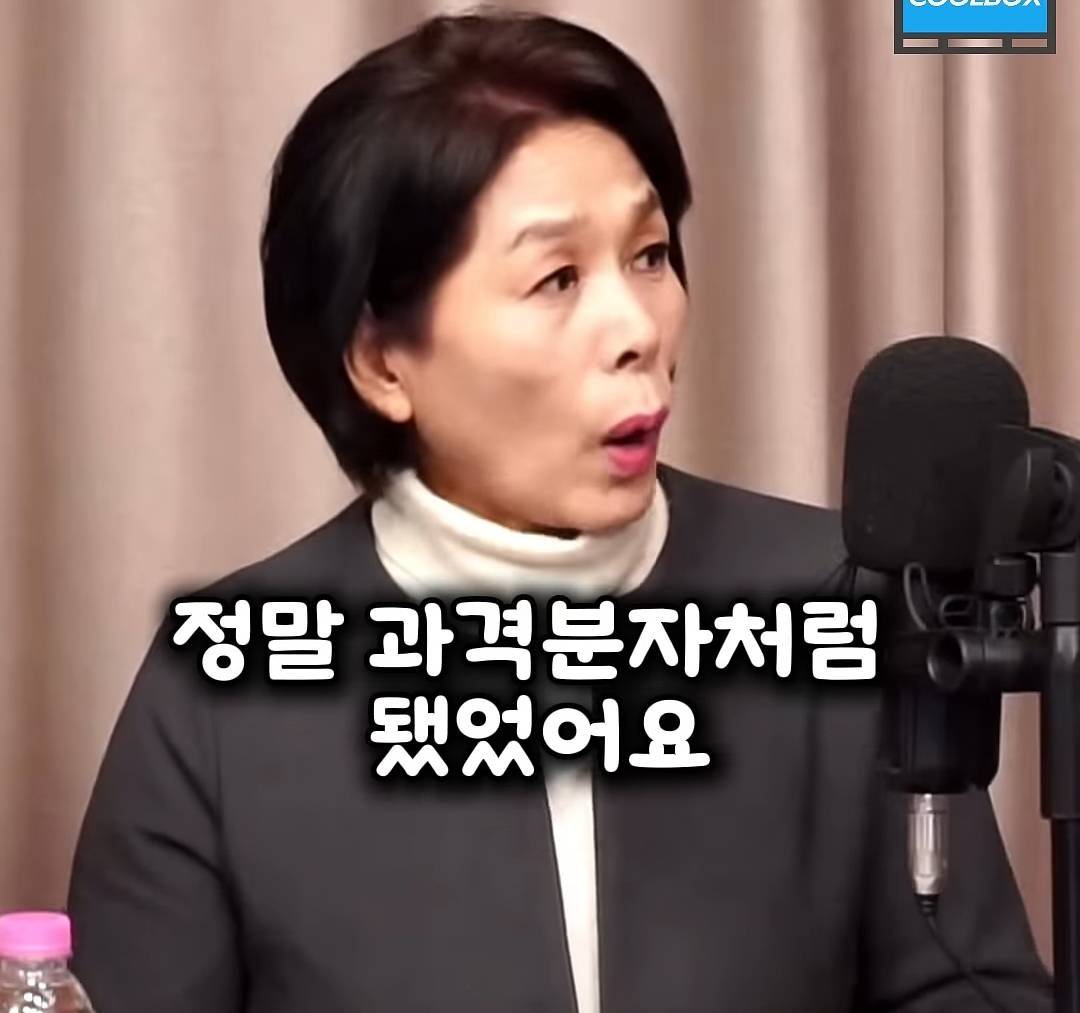 올해 초 이재명이 칼 맞았을때 당내 분위기 개판이였다고 말하는 최민희 의원 | 인스티즈