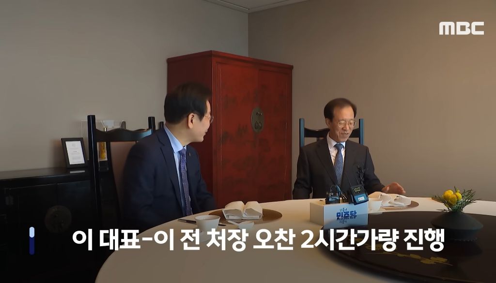 비엄계엄 선포 5일 전, 전 법제처장에게 계엄 sos를 쳤던 이재명 | 인스티즈