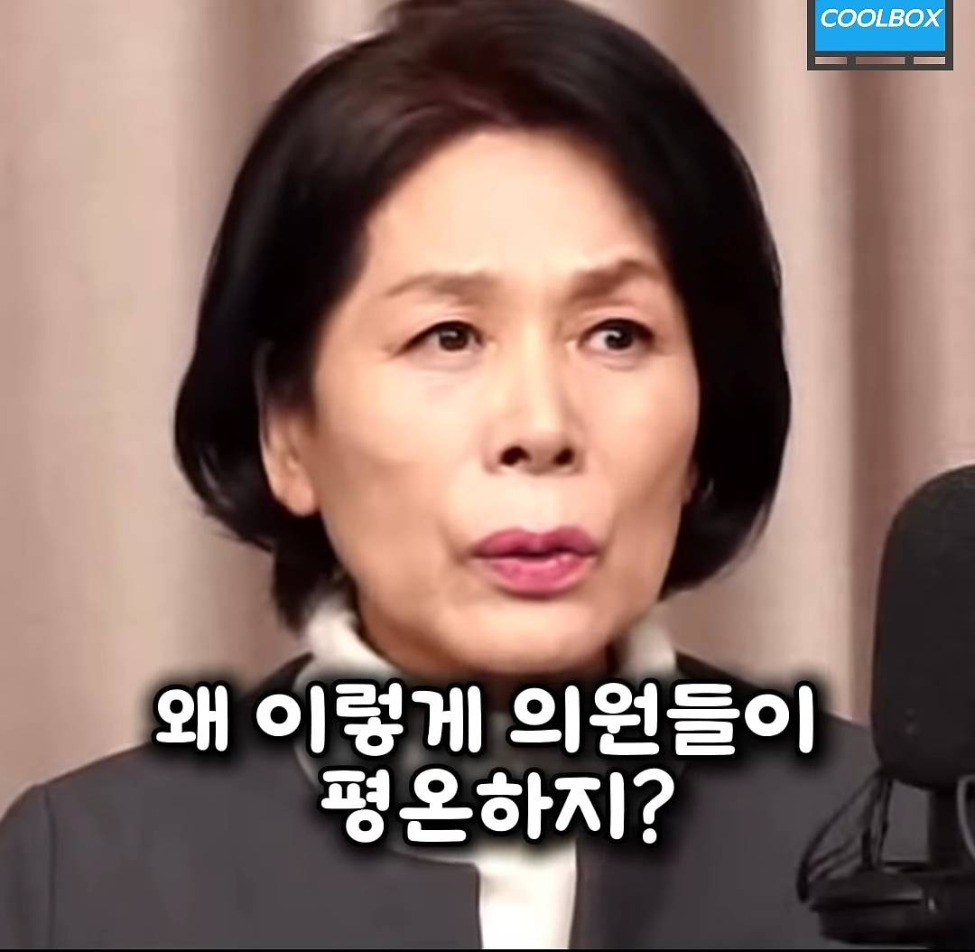 올해 초 이재명이 칼 맞았을때 당내 분위기 개판이였다고 말하는 최민희 의원 | 인스티즈