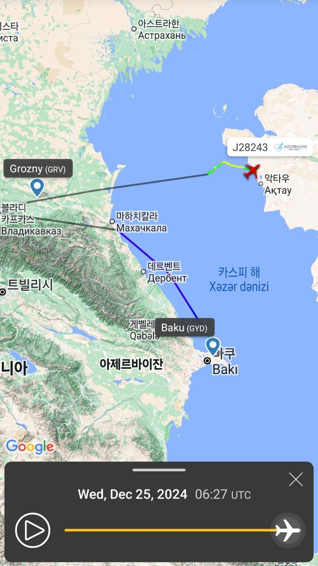 아제르항공 여객기 버드스트라이크로 추락 67명중 30여명사망 | 인스티즈