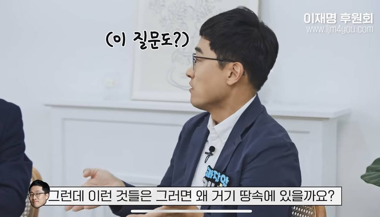 김상욱 교수의 질문 지옥을 다 받아치는 과잘알 이재명 | 인스티즈