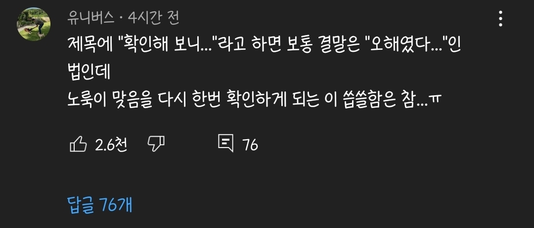 박지원 "김건희 '팔 흔들흔들'…외교무대 익숙지 않고 하도 뭐라해 주눅든 듯" (+ new짤 추가) | 인스티즈