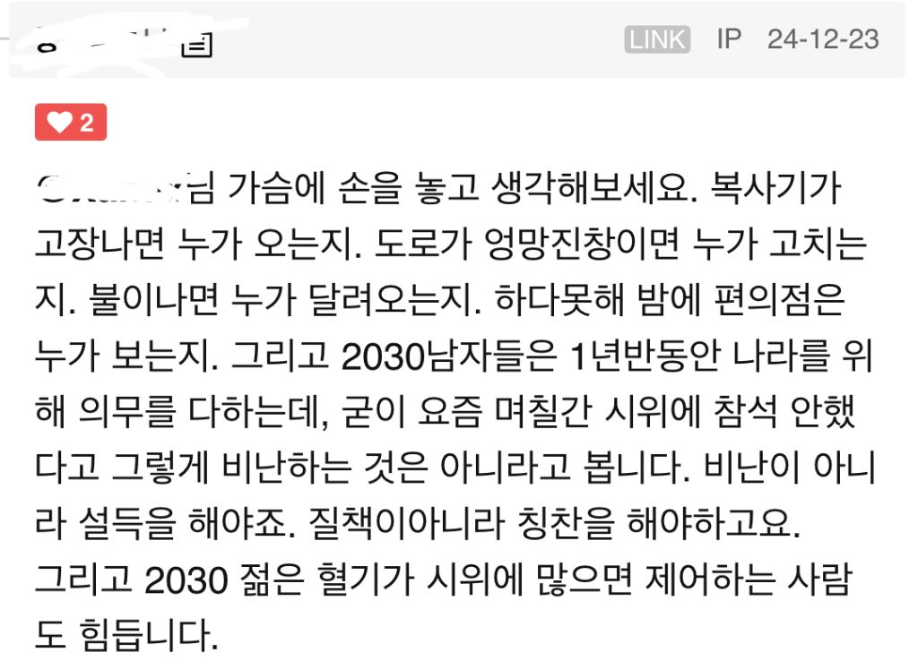 2030남 동현이들 부둥부둥 해줘야하는 이유 | 인스티즈