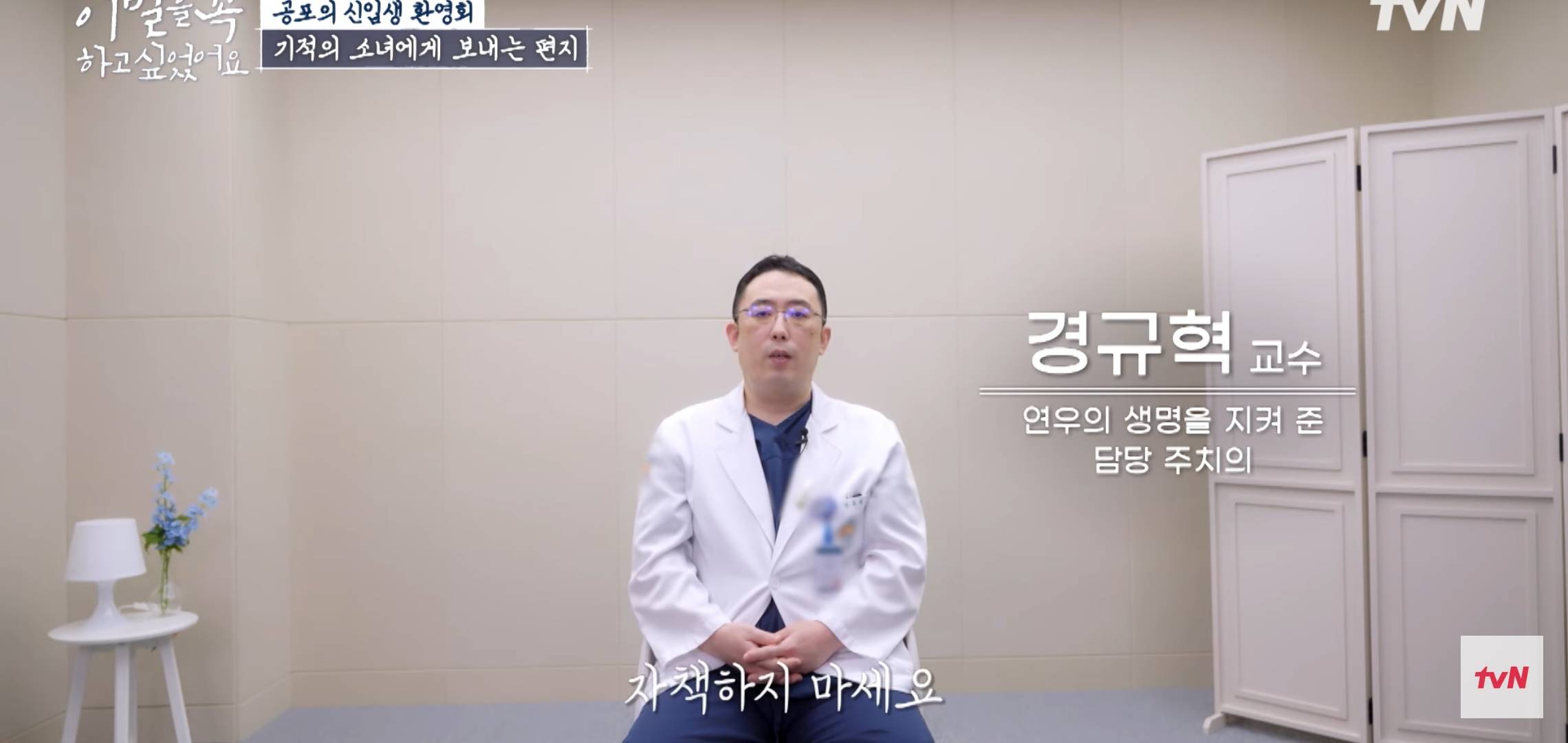 부실공사로 214명의 사상자가 발생했지만 2달 뒤 일어난 세월호 참사로 사람들이 기억하지 못하는 사건.jpg | 인스티즈