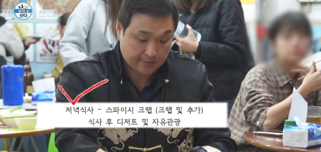 공감 가는 사람 많다는 구성환 해외여행 스타일 | 인스티즈