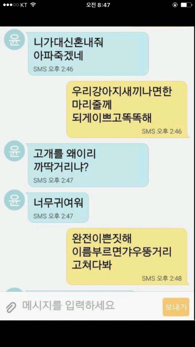 강아지 사진보내 제발.jpg | 인스티즈