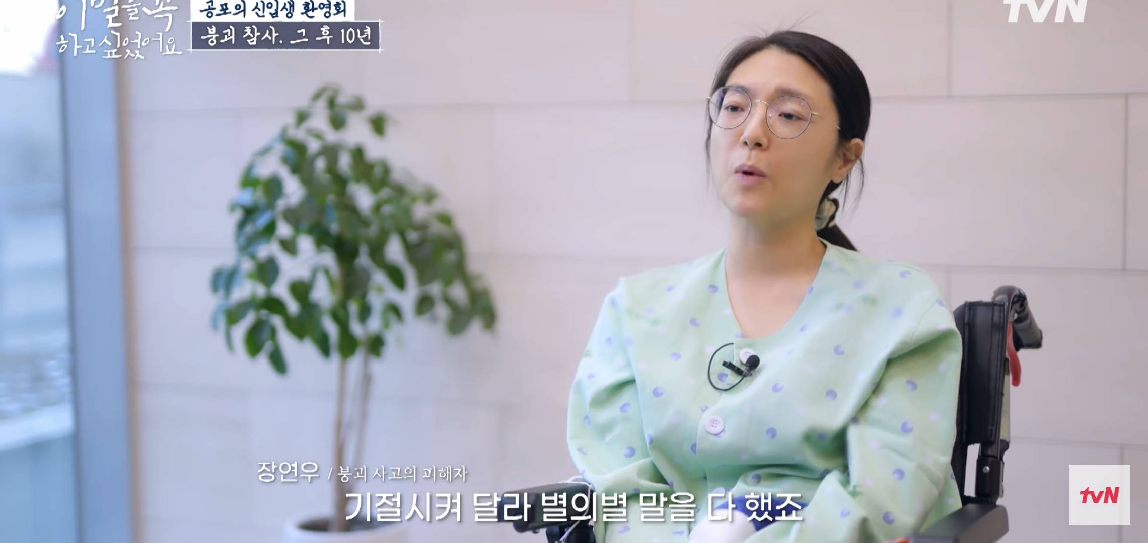 부실공사로 214명의 사상자가 발생했지만 2달 뒤 일어난 세월호 참사로 사람들이 기억하지 못하는 사건.jpg | 인스티즈