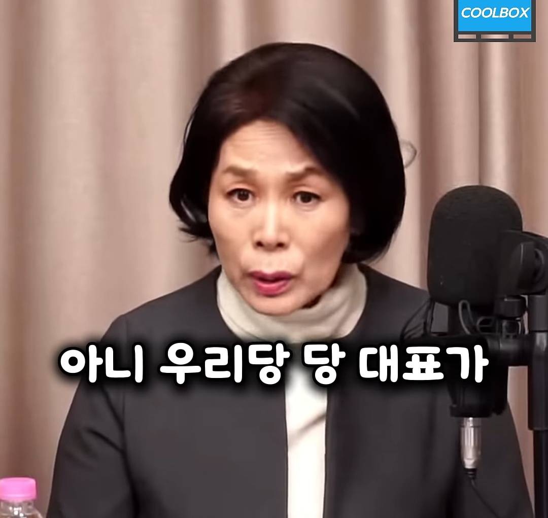 올해 초 이재명이 칼 맞았을때 당내 분위기 개판이였다고 말하는 최민희 의원 | 인스티즈