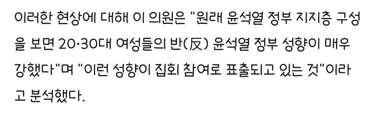 이준석 "20대 남성 20%는 군 복무 중…여성 집회 참여율 높은 건 당연" | 인스티즈