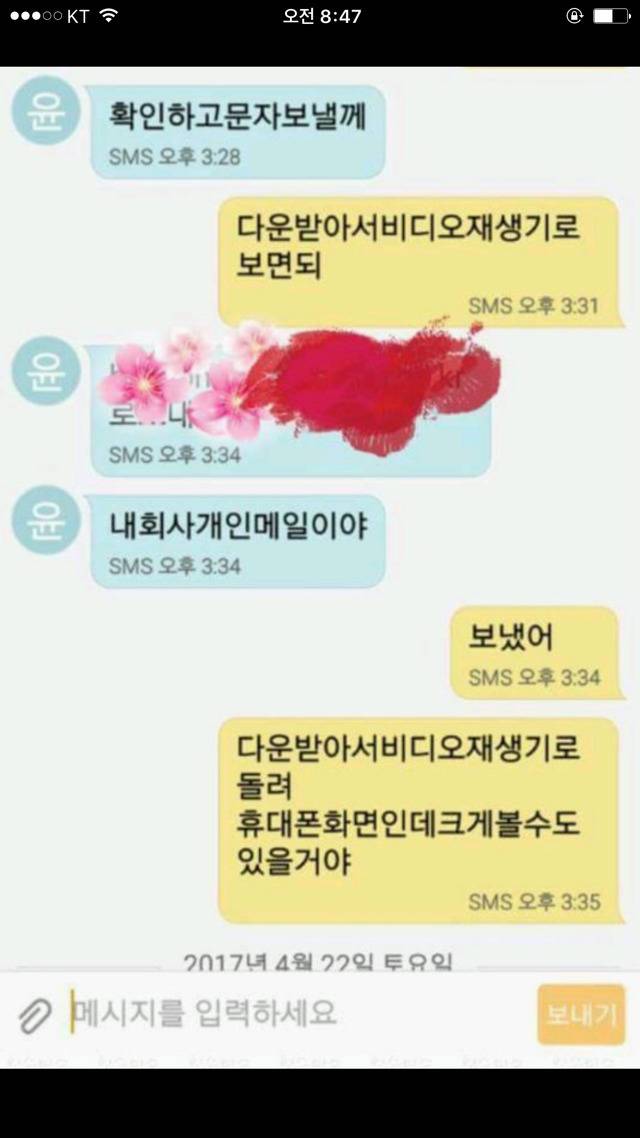 강아지 사진보내 제발.jpg | 인스티즈