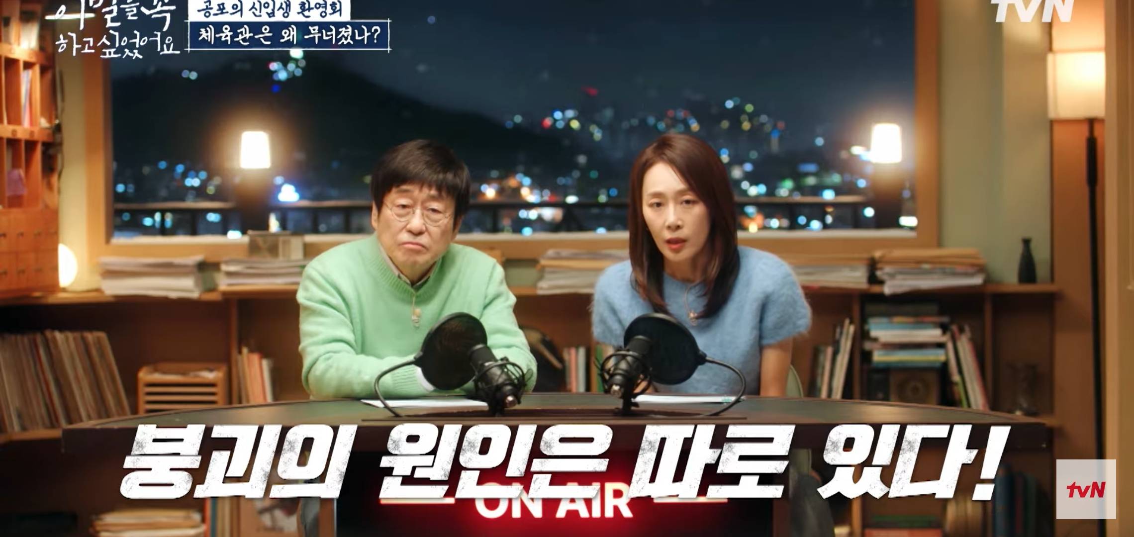 부실공사로 214명의 사상자가 발생했지만 2달 뒤 일어난 세월호 참사로 사람들이 기억하지 못하는 사건.jpg | 인스티즈