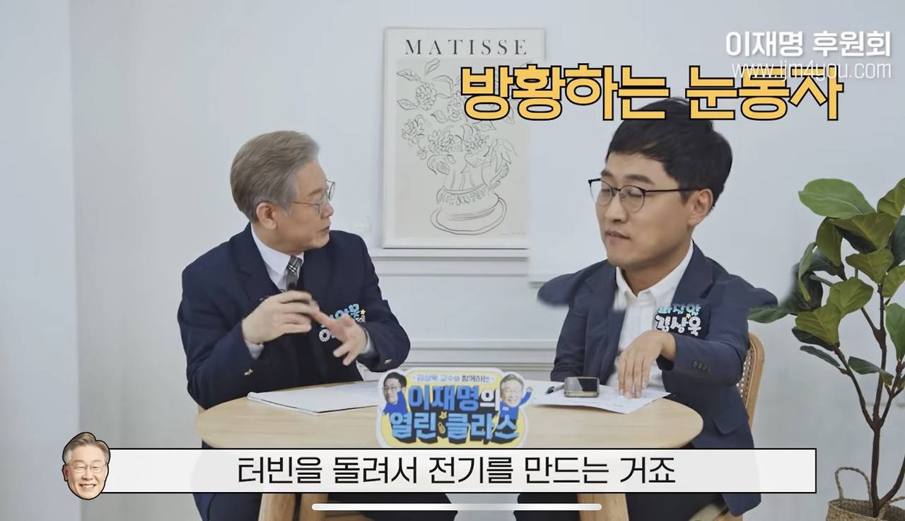 김상욱 교수의 질문 지옥을 다 받아치는 과잘알 이재명 | 인스티즈