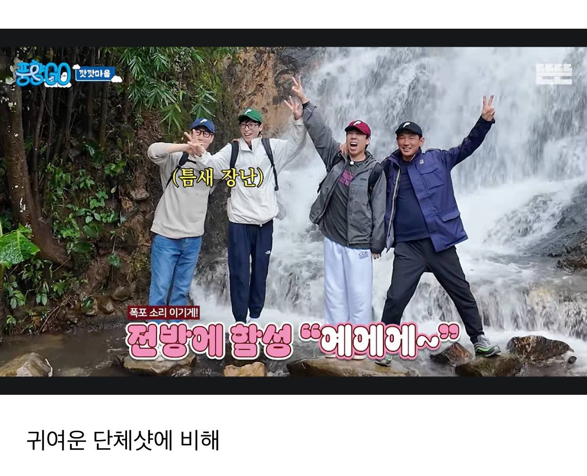 풍향고에서 단체로 쓰고 다닌 모자 가격 | 인스티즈
