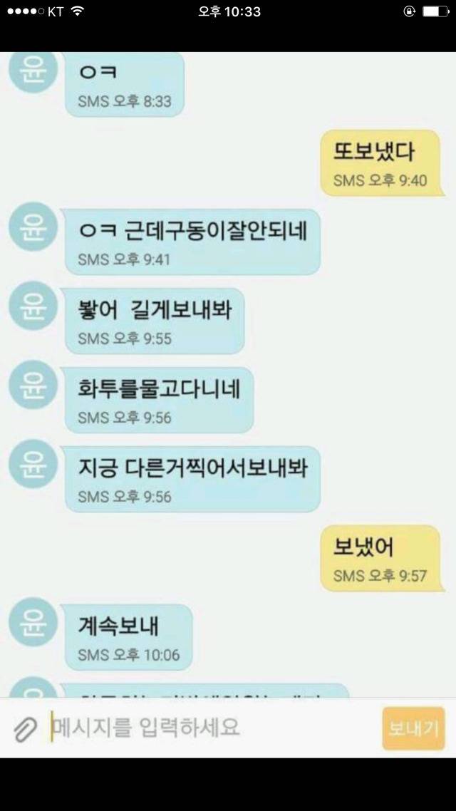 강아지 사진보내 제발.jpg | 인스티즈