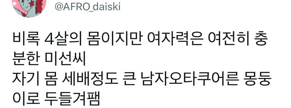어려지고 나이차 실감나는 짱구네 신형만-봉미선 부부.gif | 인스티즈