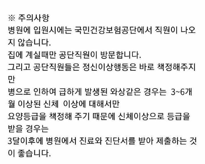 현직 요양원 원장이 말하는 가족이 치매에 걸렸을 때 해야 할 일 | 인스티즈