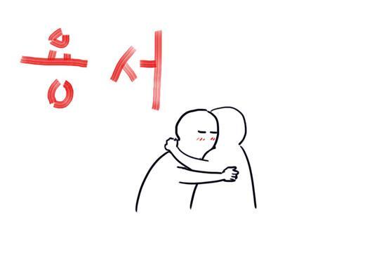 여시들이 생각하는 최고의 복수란?? | 인스티즈