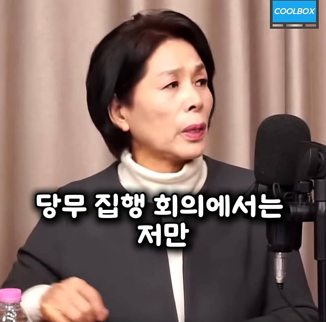 올해 초 이재명이 칼 맞았을때 당내 분위기 개판이였다고 말하는 최민희 의원 | 인스티즈