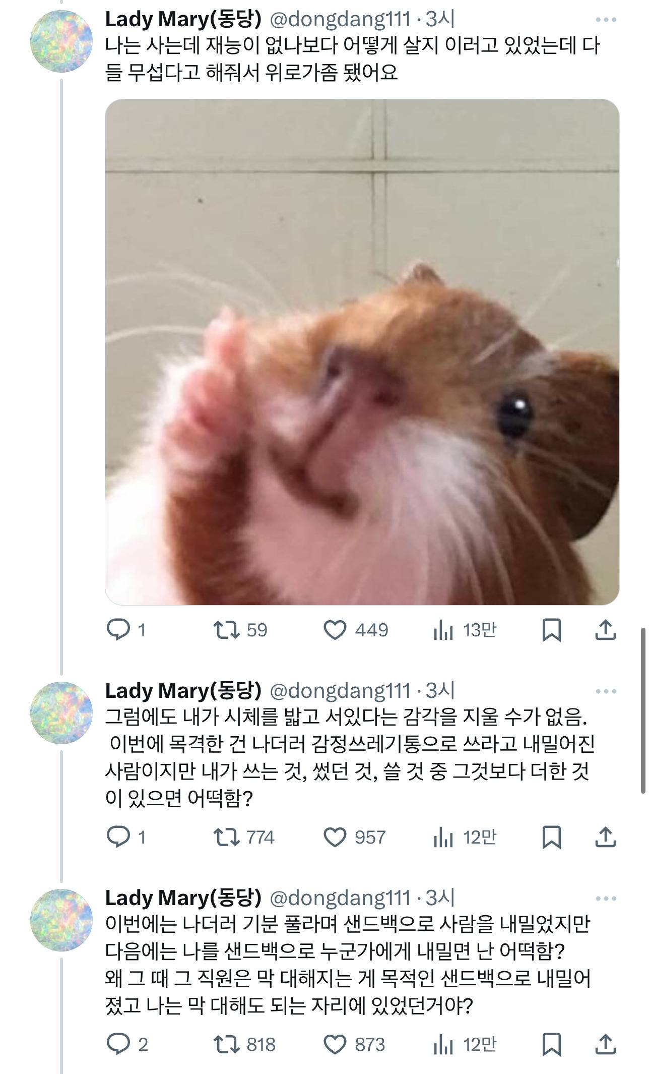 예전에 뷔페 ㅇㅅㄹ에서 밥먹는데 감튀가 까맣게 썩어있는거임 | 인스티즈