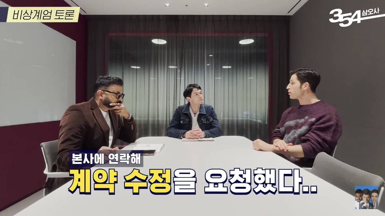 알베르토가 계엄령 터지고 느꼈던 속상했던 점 | 인스티즈