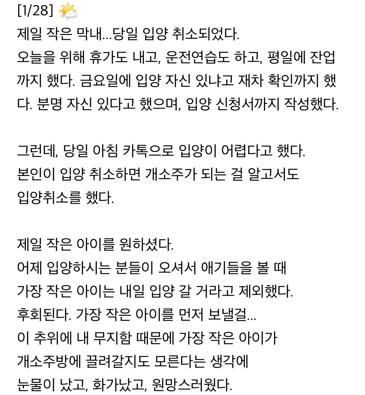 커뮤에서 핫하다는 방치견 달글 | 인스티즈