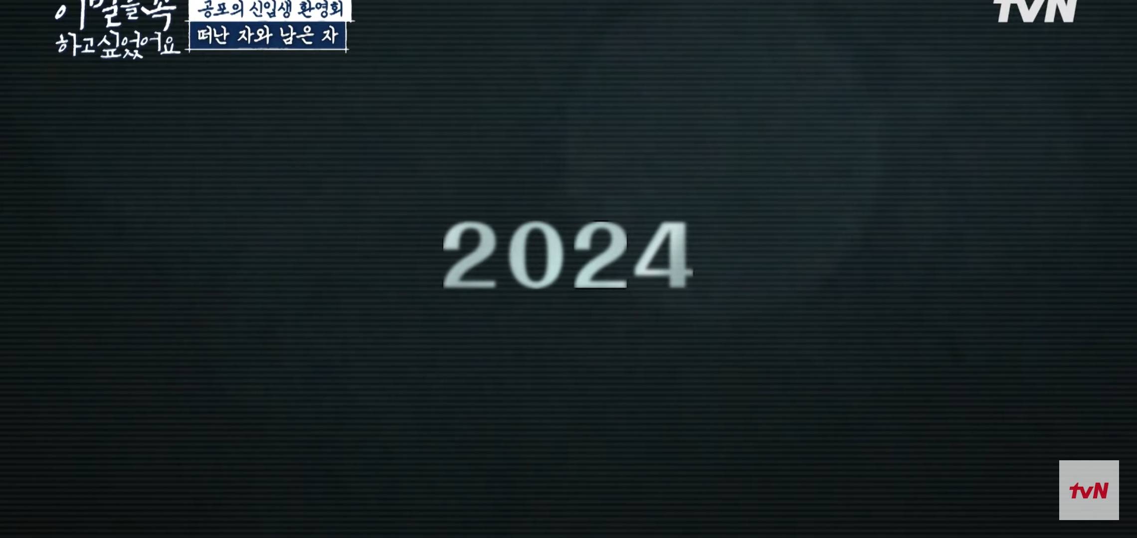 부실공사로 214명의 사상자가 발생했지만 2달 뒤 일어난 세월호 참사로 사람들이 기억하지 못하는 사건.jpg | 인스티즈