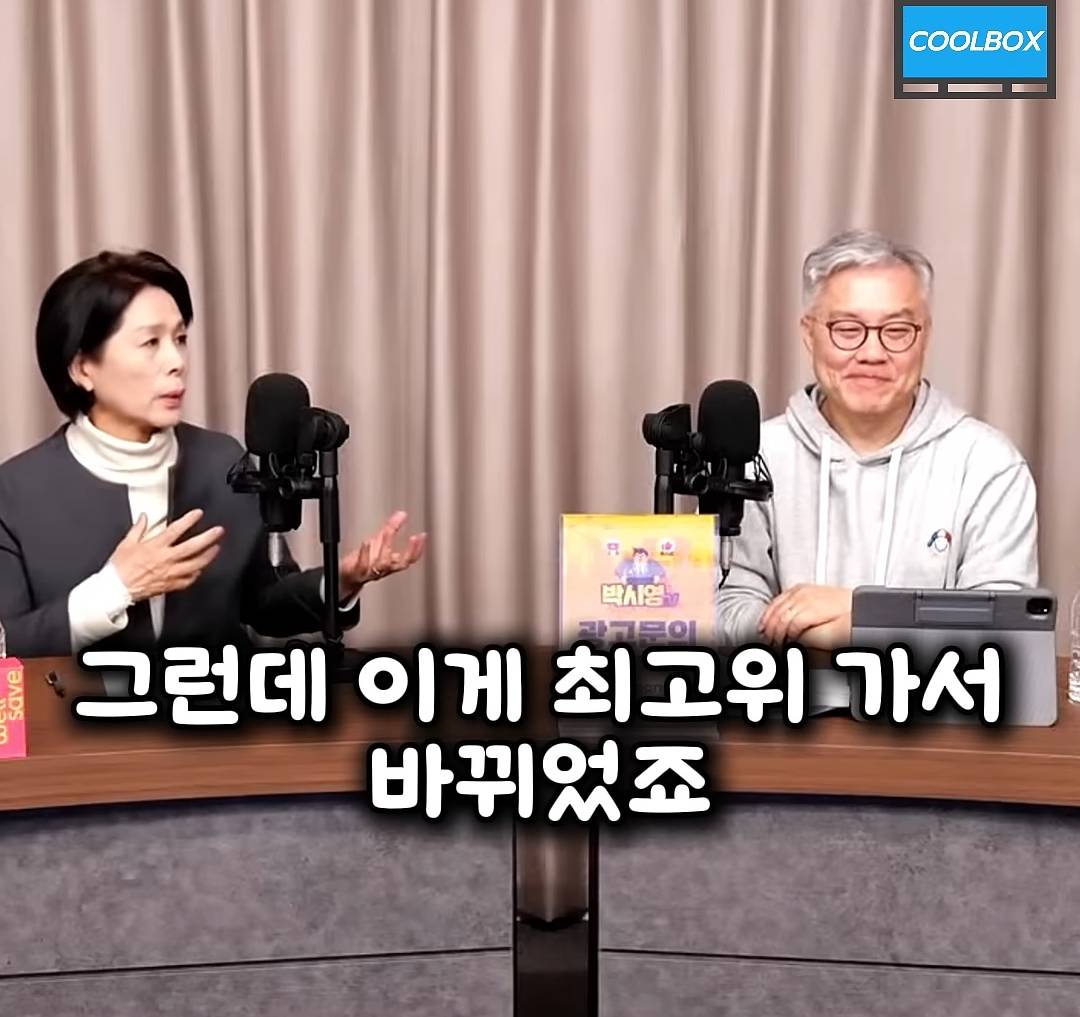 올해 초 이재명이 칼 맞았을때 당내 분위기 개판이였다고 말하는 최민희 의원 | 인스티즈