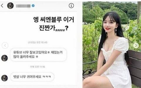 인스타그램 3대 공개 처형.JPG | 인스티즈