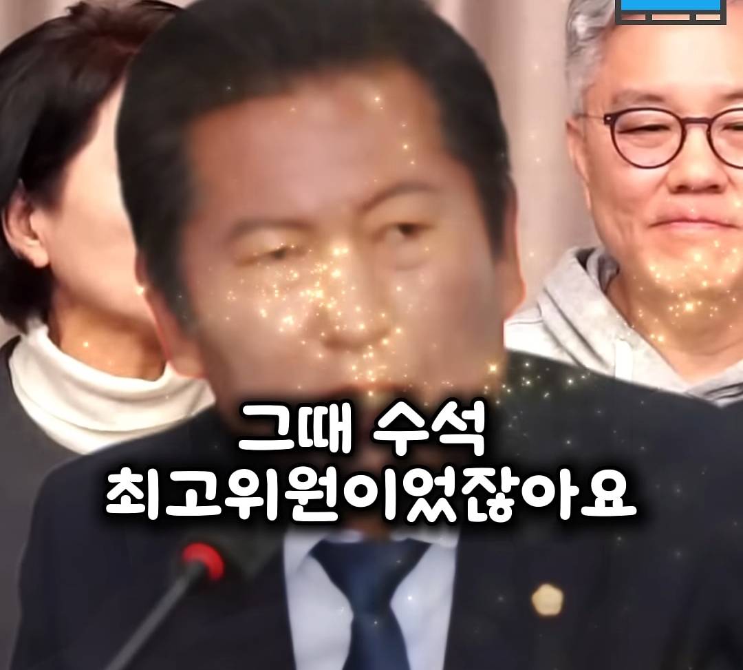 올해 초 이재명이 칼 맞았을때 당내 분위기 개판이였다고 말하는 최민희 의원 | 인스티즈