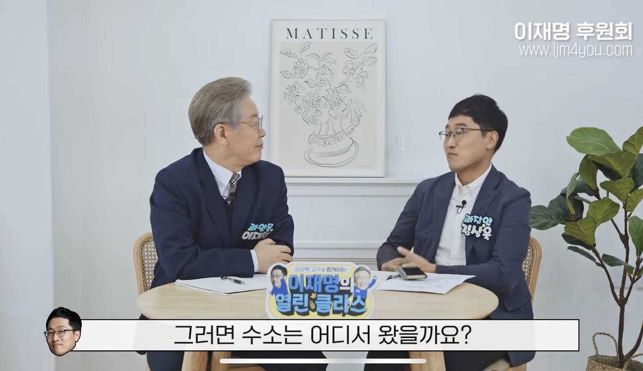 김상욱 교수의 질문 지옥을 다 받아치는 과잘알 이재명 | 인스티즈