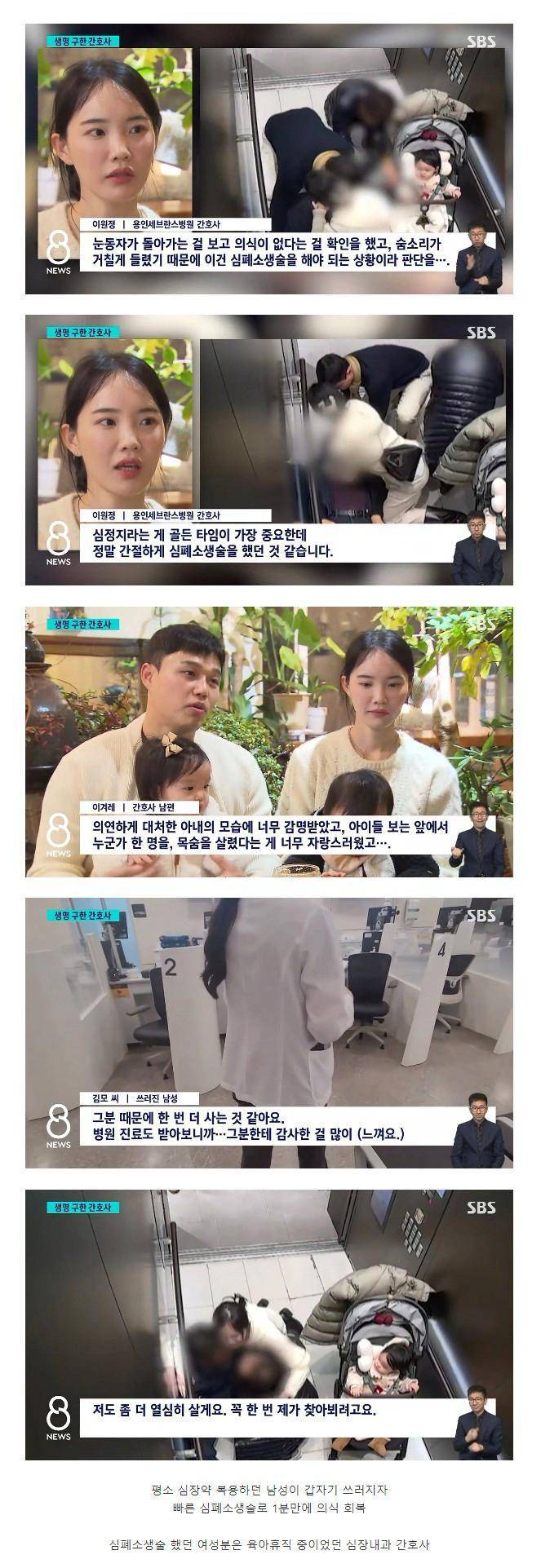 더현대 서울 승강기에서 '심정지' 발생한 고객 | 인스티즈