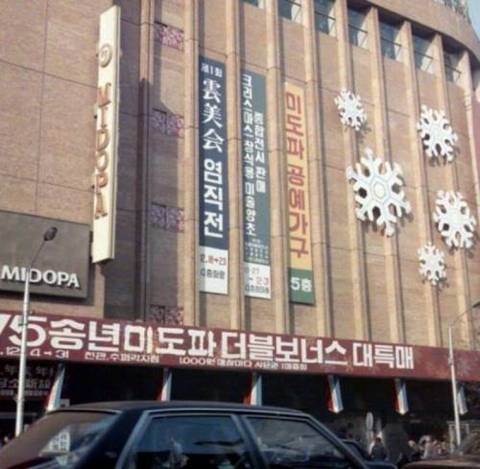 50년전 성탄절 풍경 | 인스티즈