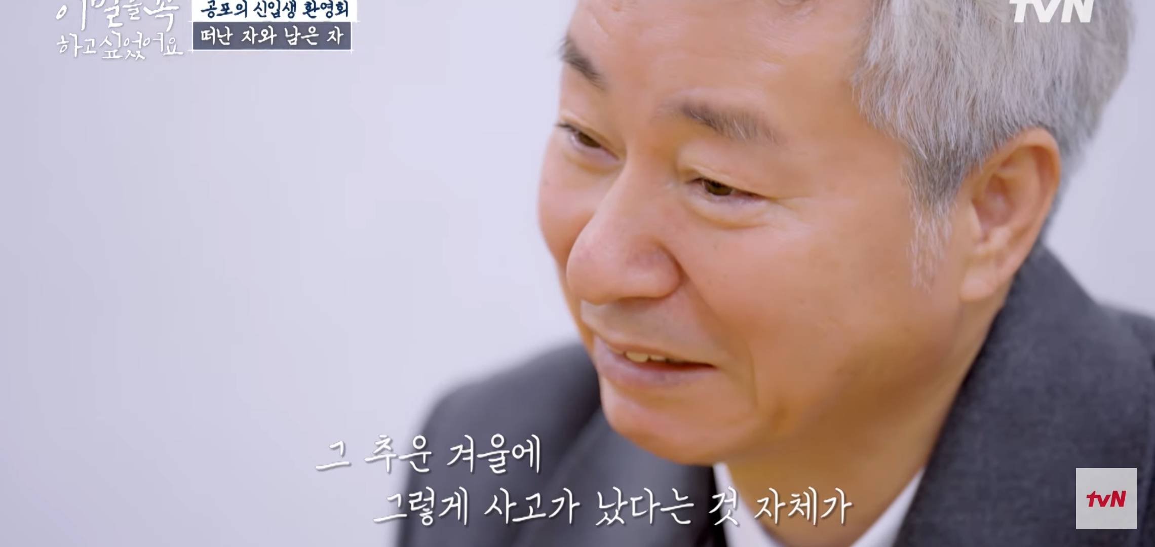 부실공사로 214명의 사상자가 발생했지만 2달 뒤 일어난 세월호 참사로 사람들이 기억하지 못하는 사건.jpg | 인스티즈