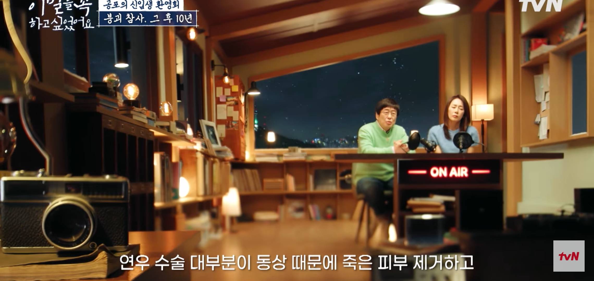 부실공사로 214명의 사상자가 발생했지만 2달 뒤 일어난 세월호 참사로 사람들이 기억하지 못하는 사건.jpg | 인스티즈